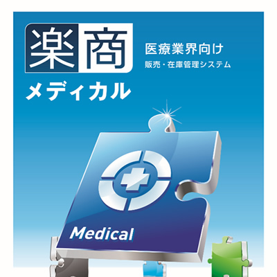 株式会社日本システムテクノロジー 様