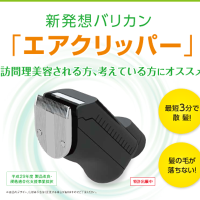 有限会社ディー・アイ・シー 様