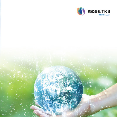 株式会社TKS 様
