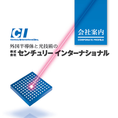 株式会社センチュリーインターナショナル 様