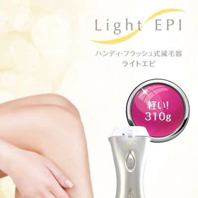 伊藤超短波株式会社 様