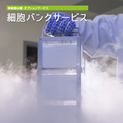 医療法人社団 医会 小田クリニック 様