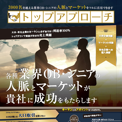 株式会社エスプール 様