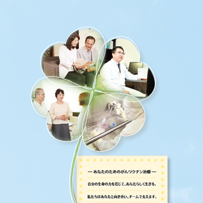 セレンクリニック 様