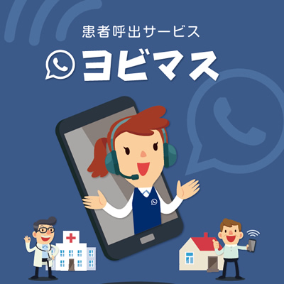 株式会社ジャパンテクニカルソフトウェア 様