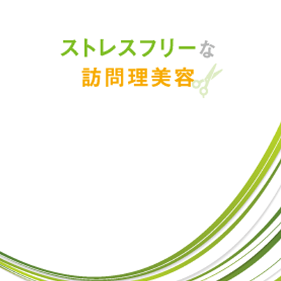 有限会社ディー・アイ・シー 様