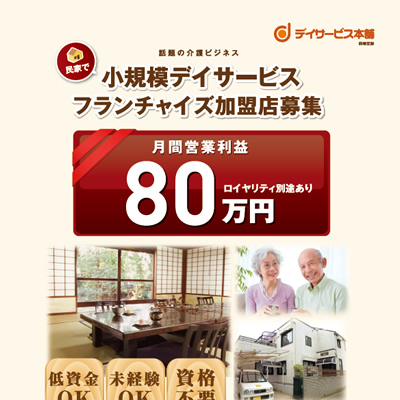 株式会社フロンティア 様