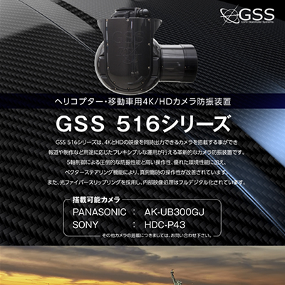 株式会社東通インターナショナル 様