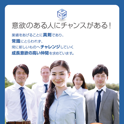 株式会社ジャパンオフィスコンサルティング 様