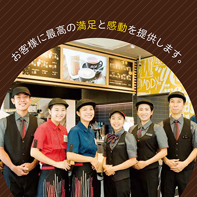 株式会社フジカワ 様