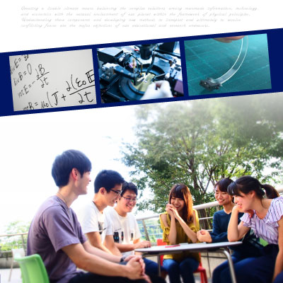 慶應義塾大学理工学部物理情報工学科 様