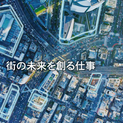二葉測量設計株式会社 様